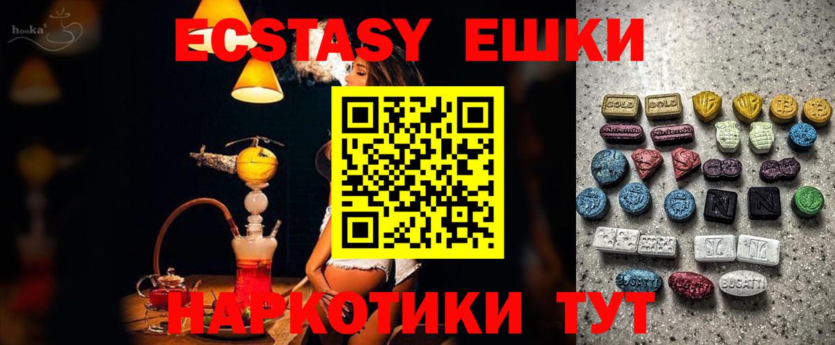Михайловка  ЭКСТАЗИ Punisher    как войти  Вход с VPN  Экстази 