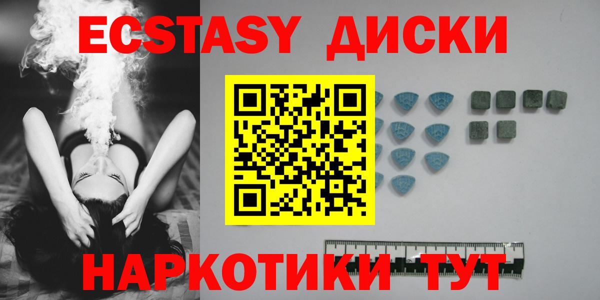 Меф МЯУ МЯУ   ГАШ  Вход с VPN  Марихуана  Cocaine  Михайловка  Гашиш 