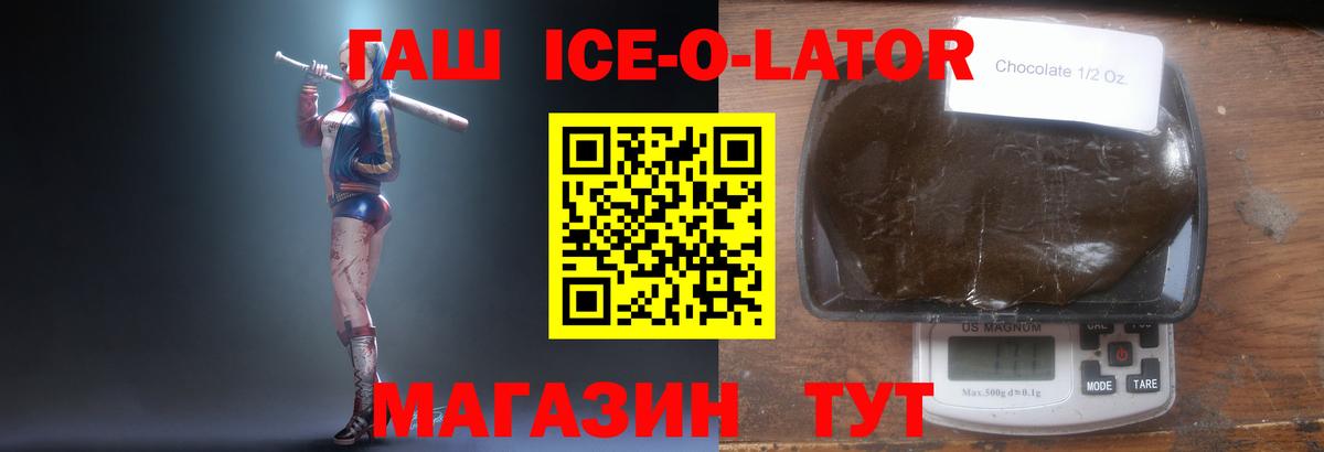 ГАШИШ AMNESIA HAZE Михайловка