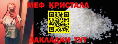 герыч Уссурийск
