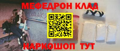 стаф Чапаевск