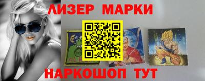 шишки Усть-Илимск