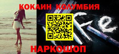 шишки Усть-Илимск