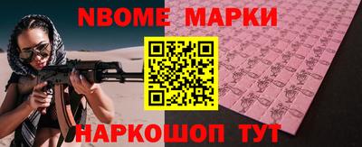 индика Усть-Джегута