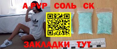 герыч Уссурийск