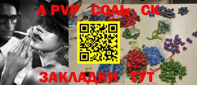 амф Чебаркуль