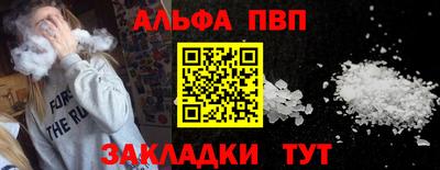 амф Чебаркуль