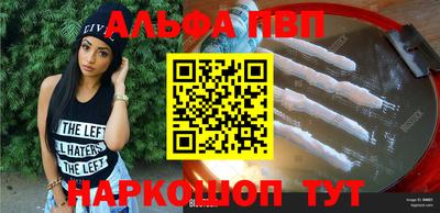 амф Чебаркуль