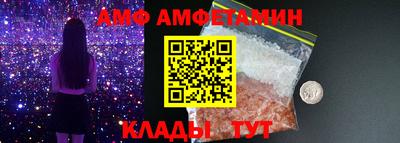 герыч Уссурийск