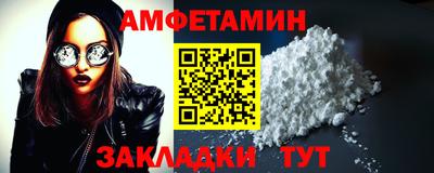 герыч Уссурийск