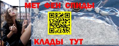 амф Чебаркуль