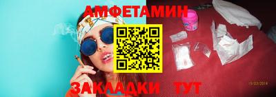 шишки Усть-Илимск