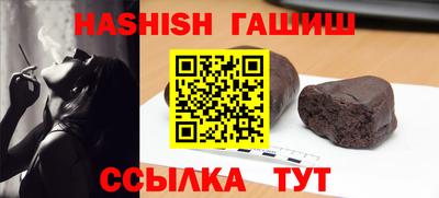 индика Усть-Джегута
