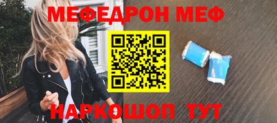 стаф Чапаевск