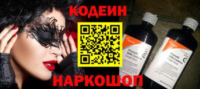 стаф Чапаевск