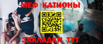 шишки Усть-Илимск