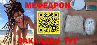 стаф Чапаевск