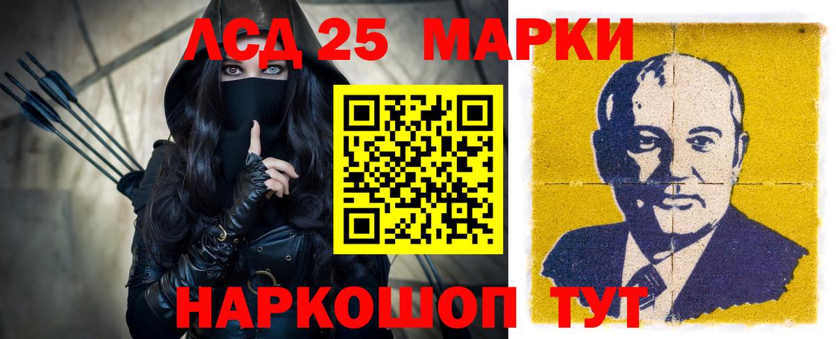 Михайловка  LSD-25 экстази кислота  Лсд 25 экстази ecstasy  LSD-25 экстази  Вход с VPN 