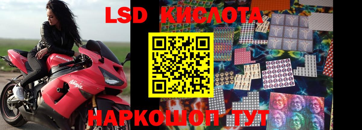 LSD-25 экстази ecstasy Михайловка