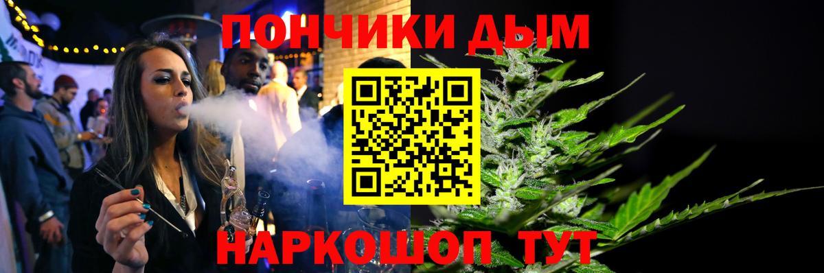 Шишки марихуана гибрид Михайловка